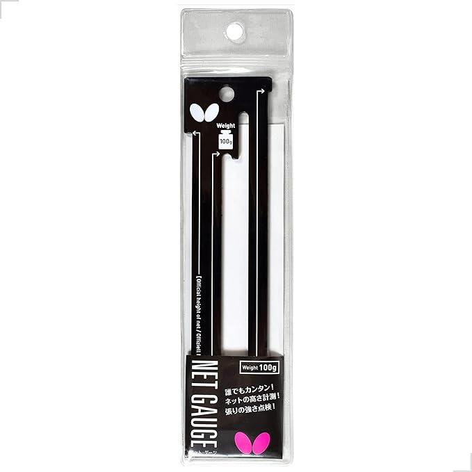 Butterfly - Net Gauge