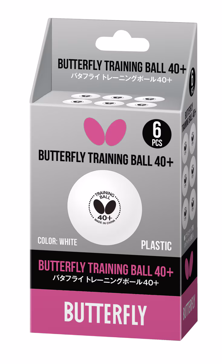 Butterfly - Training Balls